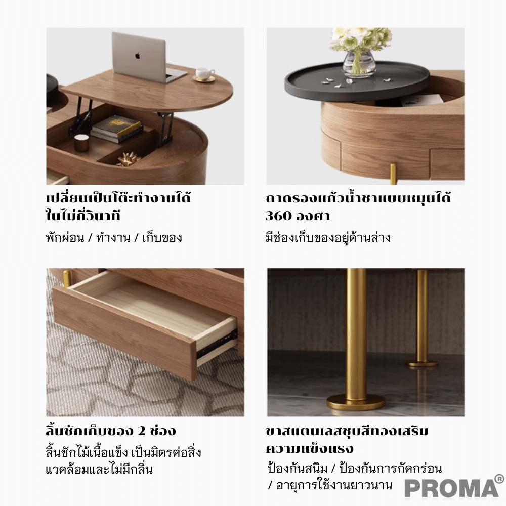 [Pre-order] โต๊ะกลาง Proma-CTB-41-01 สีน้ำตาล_6